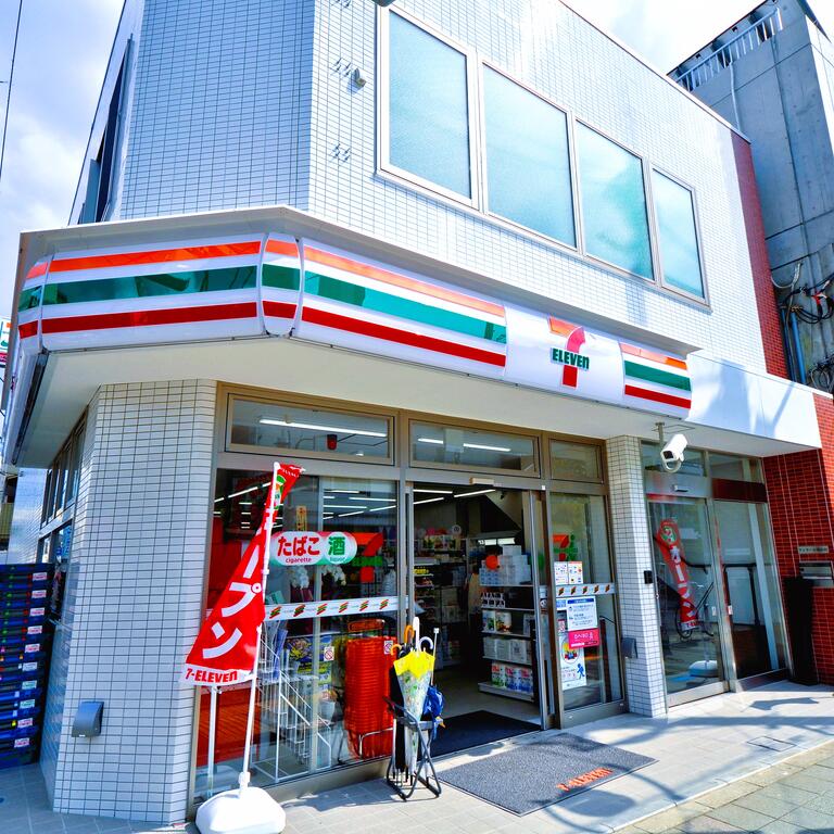 コンビニ　セブンイレブン尾山台駅北口店（コンビニ）まで280m