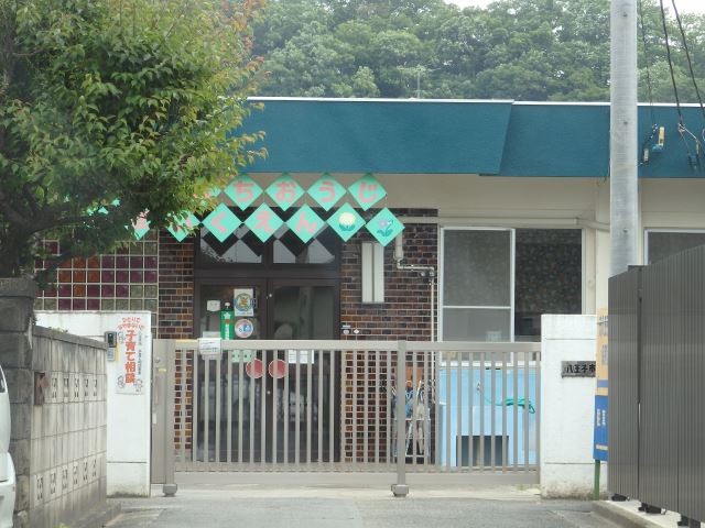 幼稚園・保育園　元八王子保育園（幼稚園・保育園）まで940m