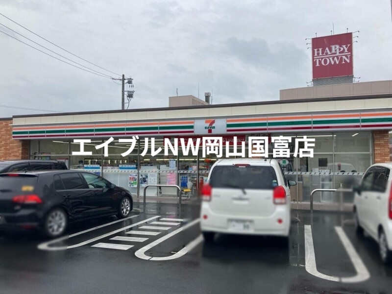 コンビニ　セブンイレブン岡山原尾島1丁目店（コンビニ）まで291m