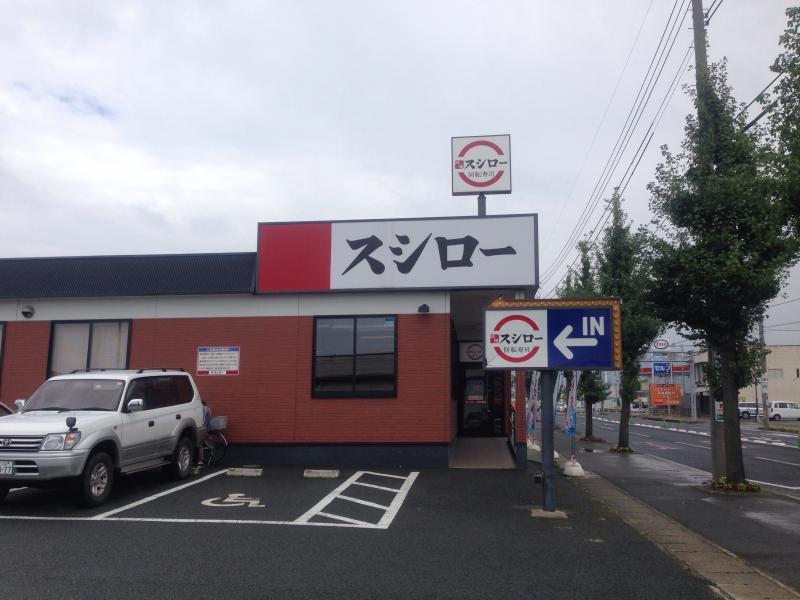 【プレジール篭田の飲食店】