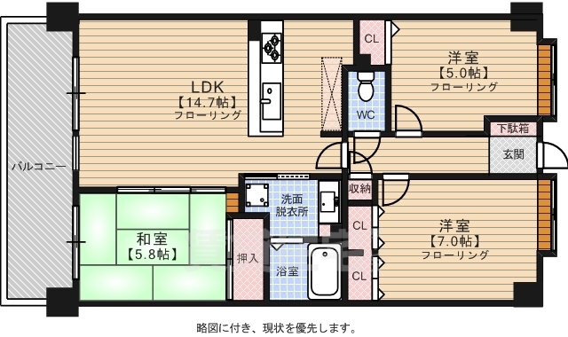 クリオジーテ藤崎の間取り