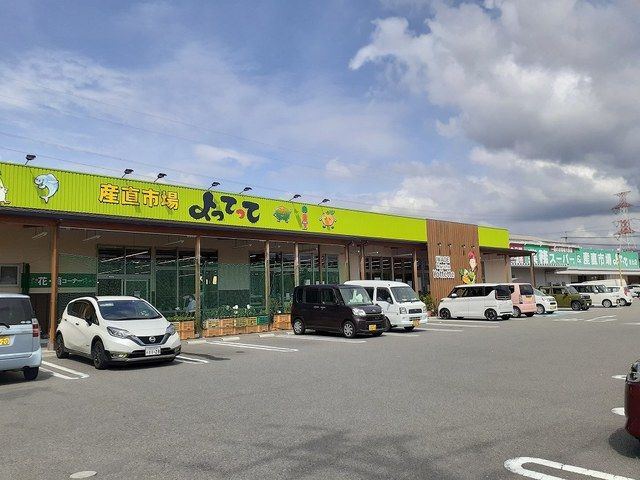 【岩出市金屋のアパートのスーパー】