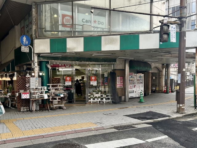 【北九州市小倉北区紺屋町のマンションのスーパー】