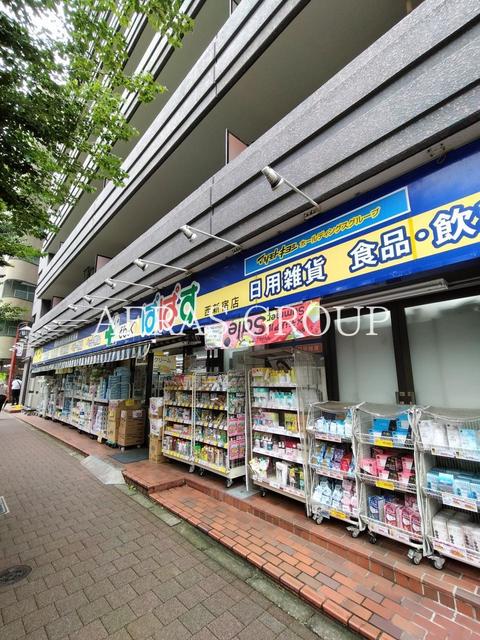 【新宿区西新宿のマンションのドラックストア】