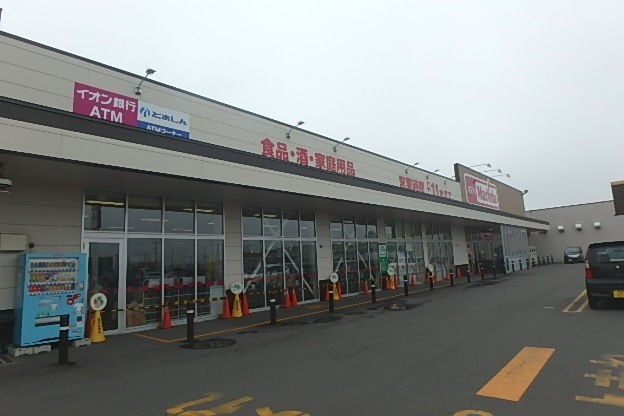 【苫小牧市北栄町のアパートのスーパー】