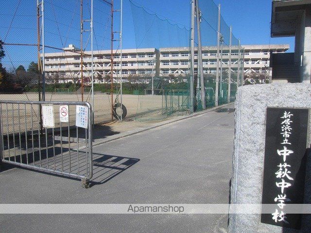 中学校　中萩中学校（中学校）まで350m