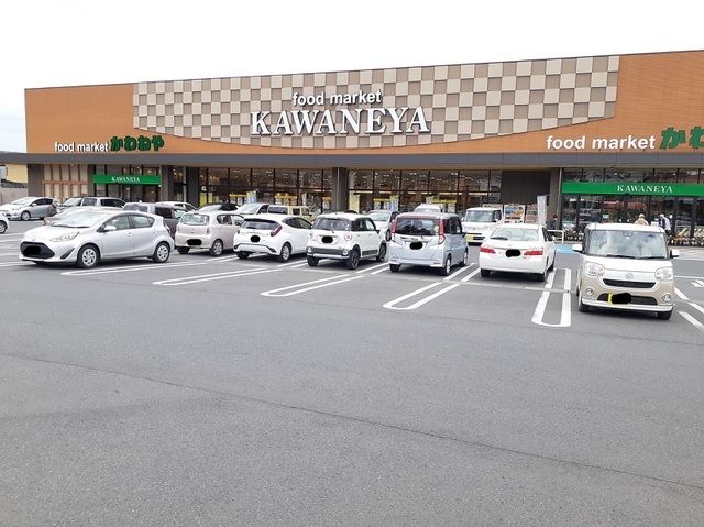 スーパー　かわねや木崎店（スーパー）まで750m