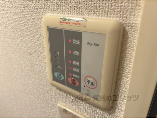 その他設備　浴室乾燥機