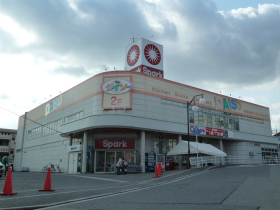 スーパー　スパーク佐方店（スーパー）まで188m