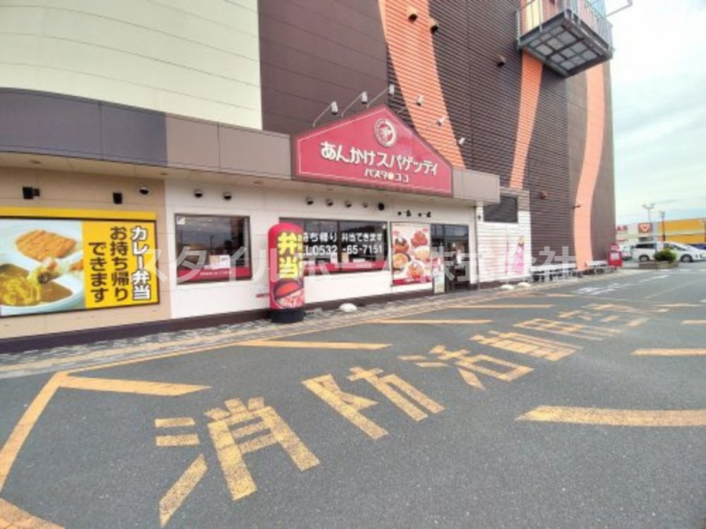 飲食店　パスタ・デ・ココラウンドワン豊橋店（飲食店）まで590m