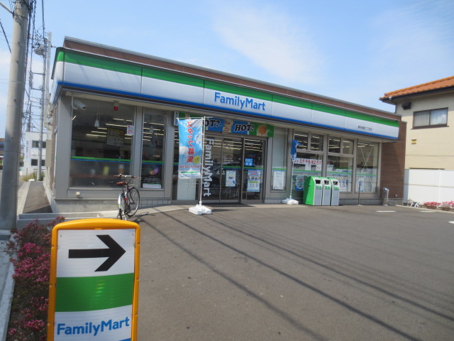 コンビニ　ファミリーマート厚木栄町二丁目店（コンビニ）まで668m