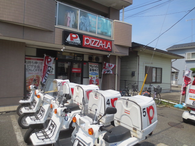 飲食店　ピザーラ本厚木店（飲食店）まで711m