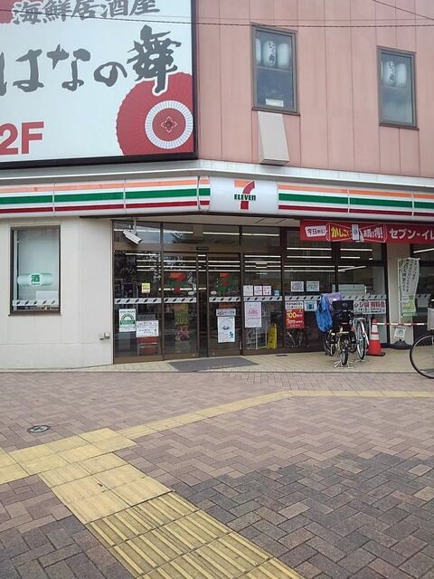 コンビニ　セブンイレブン昭島駅南口店（コンビニ）まで450m