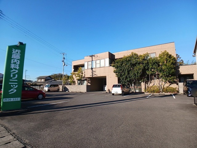 病院　近藤内科クリニックさん（病院）まで1200m