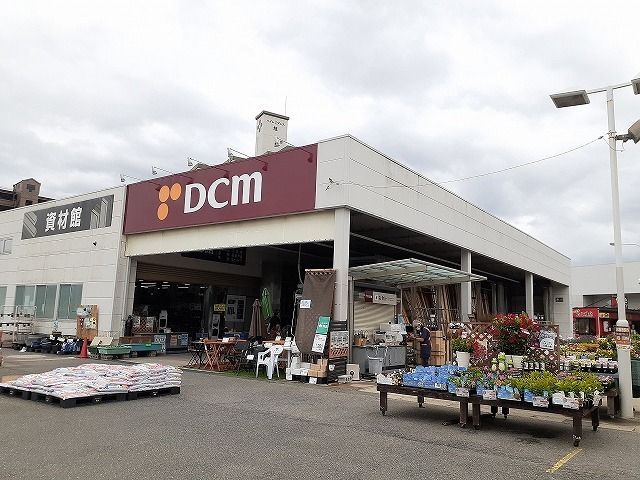 ホームセンター　カーマホームセンター（ホームセンター）まで300m