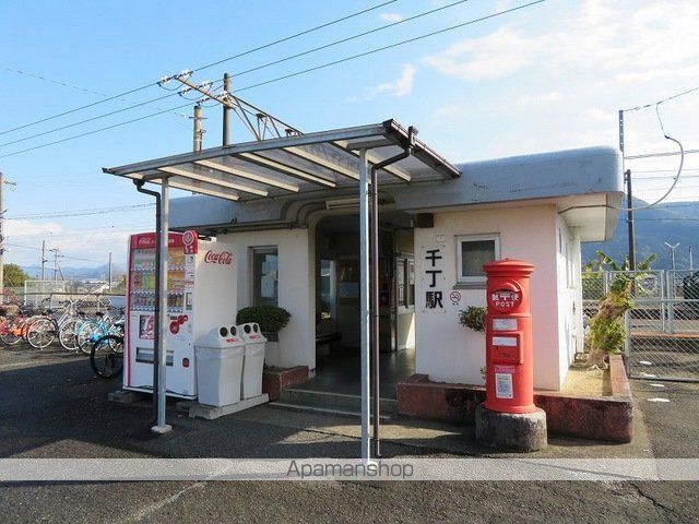 その他　千丁駅（その他）まで650m