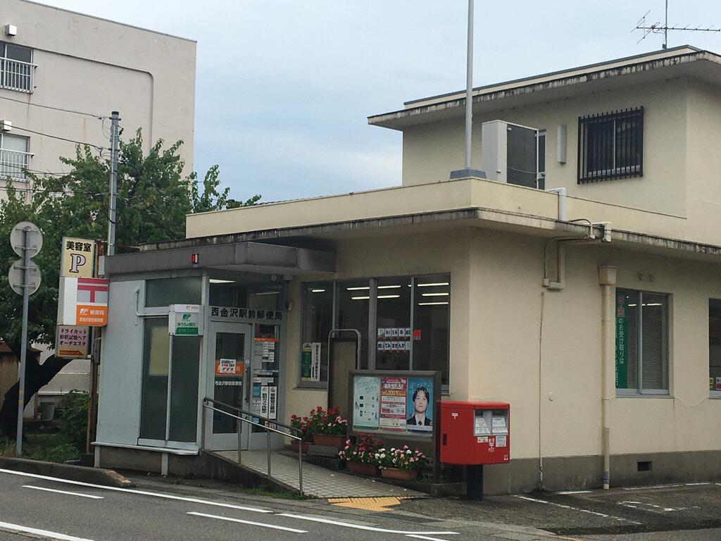 ハピネス西泉の周辺写真