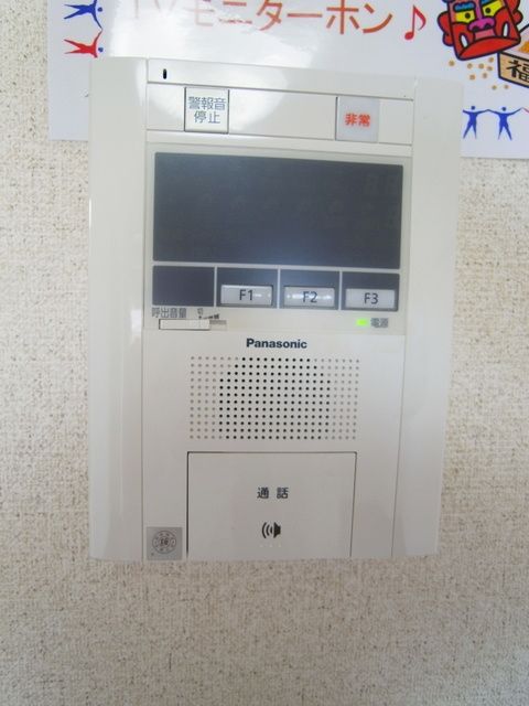 セキュリティ　テレビ付きモニターホン