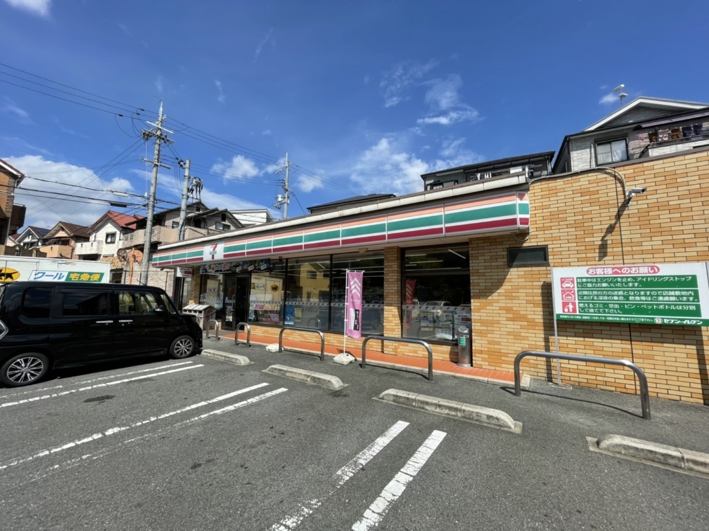 コンビニ　セブンイレブン 枚方茄子作北町店（コンビニ）まで445m