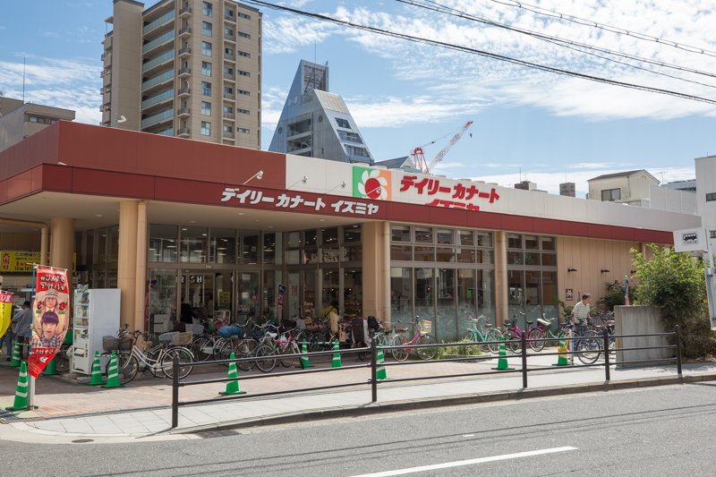 スーパー　イズミヤ 玉造店（スーパー）まで214m