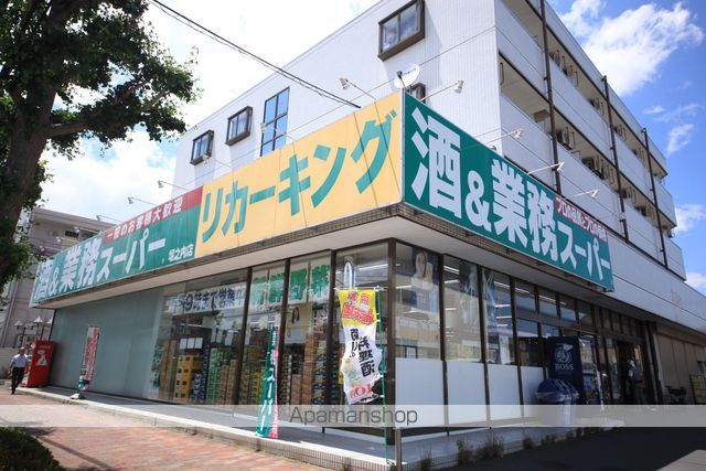 スーパー　業務スーパー（スーパー）まで989m