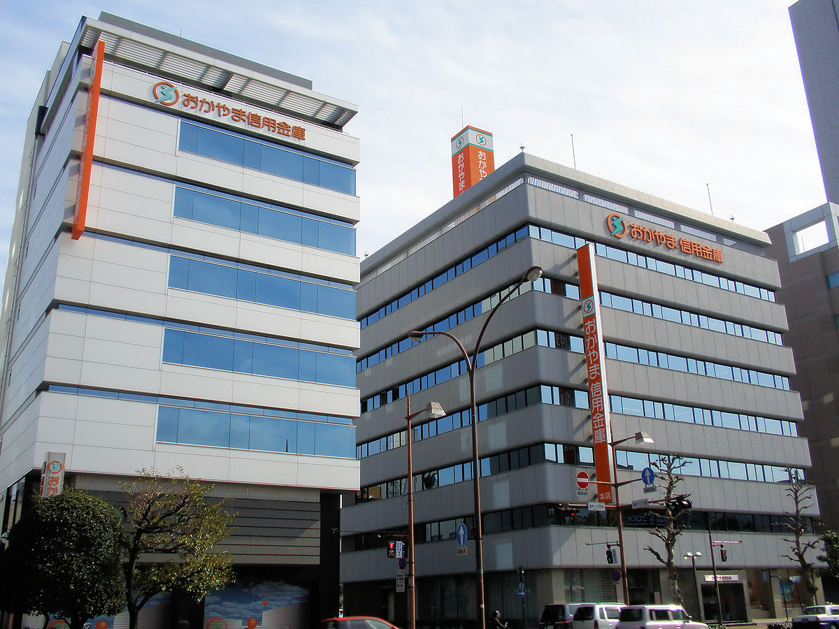 銀行　おかやま信用金庫本店（銀行）まで274m