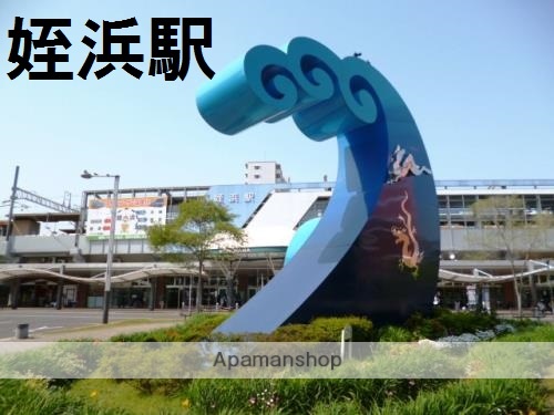 その他　姪浜駅（空港線）（その他）まで597m