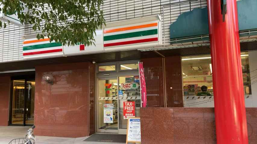 コンビニ　セブン－イレブン水天宮前店（コンビニ）まで179m