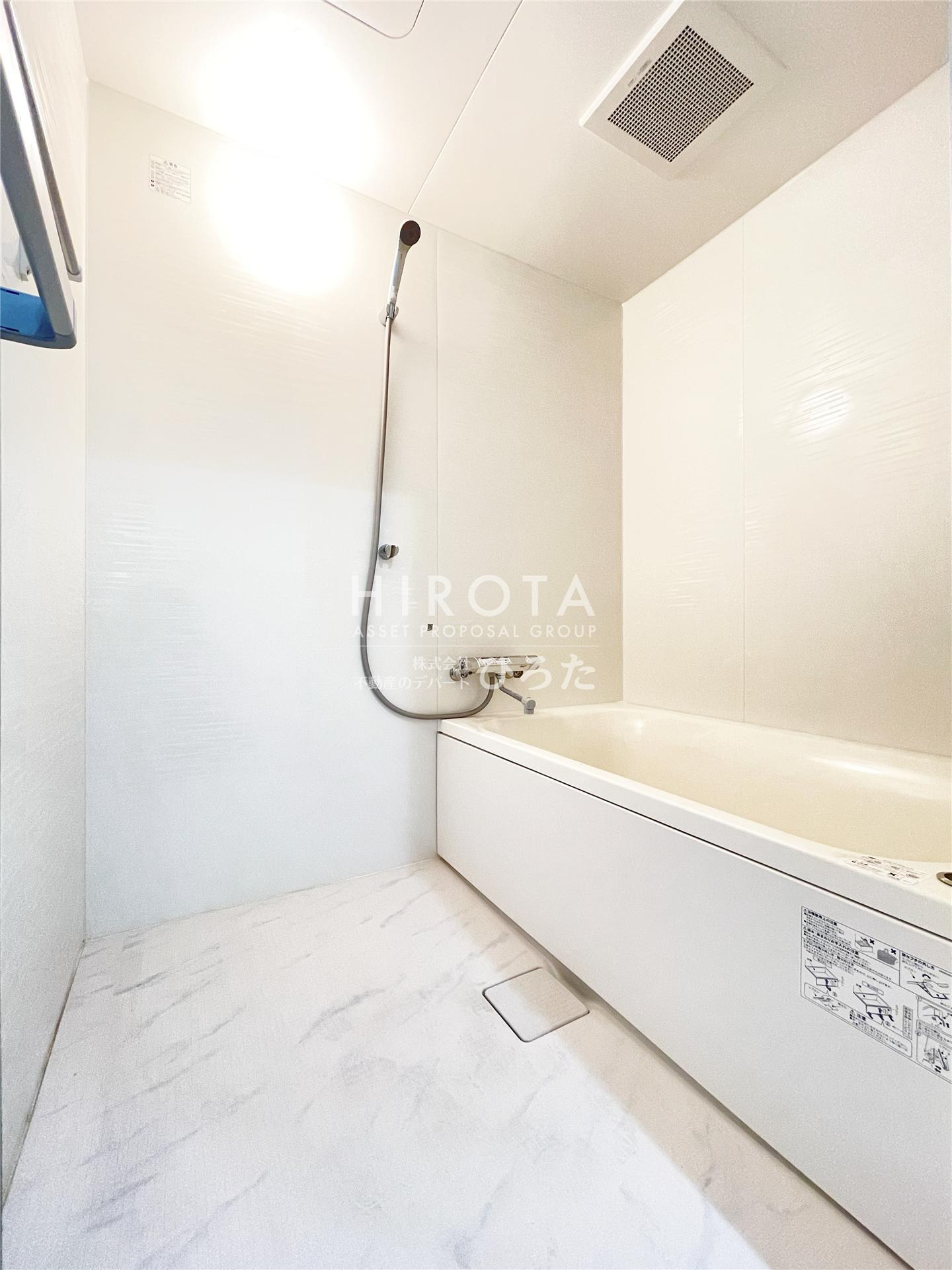 バス・シャワールーム