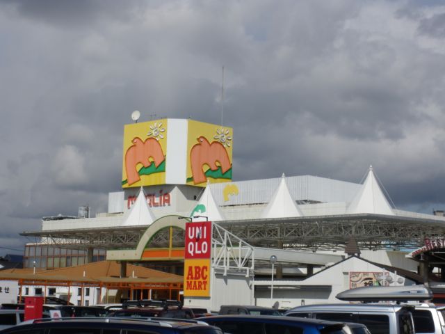 ショッピングセンター　メグリア（ショッピングセンター）まで740m