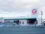 ホームセンター　コメリ水沢大鐘店（ホームセンター）まで1292m
