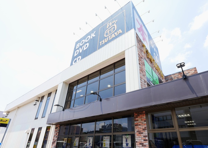 その他　TSUTAYA 鶴ヶ島店（その他）まで2300m