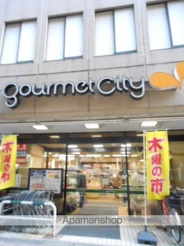 スーパー　スーパー（スーパー）まで320m