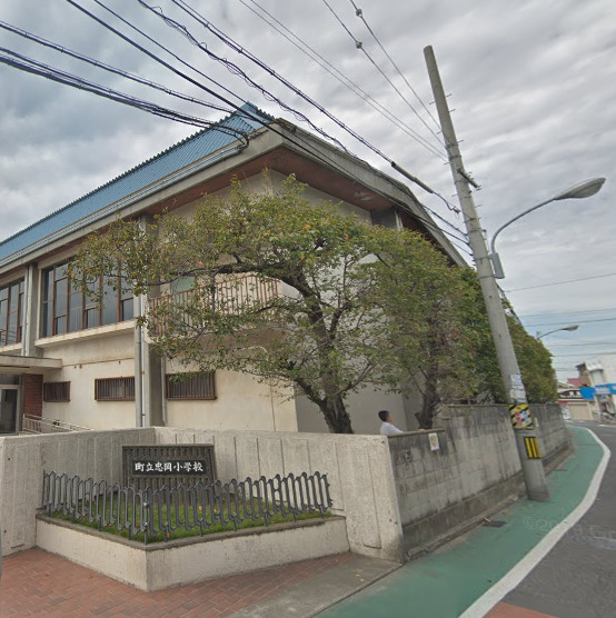 小学校　忠岡町立忠岡小学校（小学校）まで496m