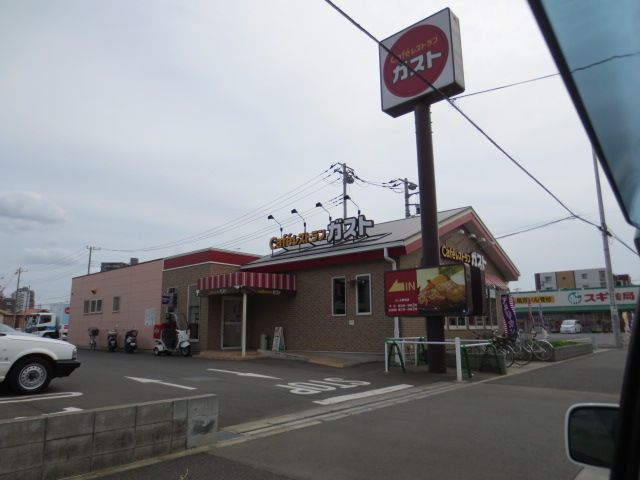 飲食店　ガスト（飲食店）まで700m