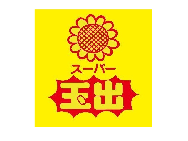 スーパー　スーパー玉出千林店（スーパー）まで1059m