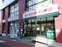 スーパー　京王ストア 代田橋店（スーパー）まで236m