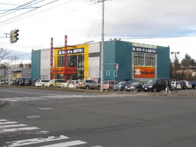 ホームセンター　ブックオフ公立大学前店（ホームセンター）まで808m