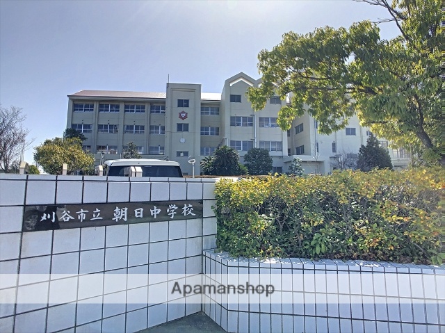 中学校　朝日中学校（中学校）まで658m