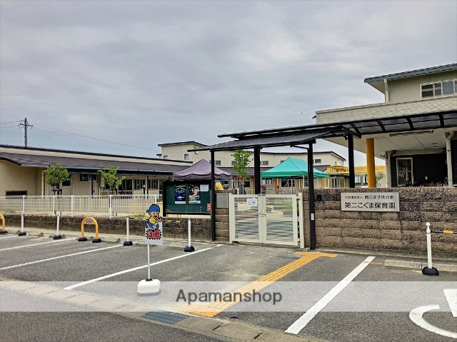 幼稚園・保育園　第二こぐま保育園（幼稚園・保育園）まで698m