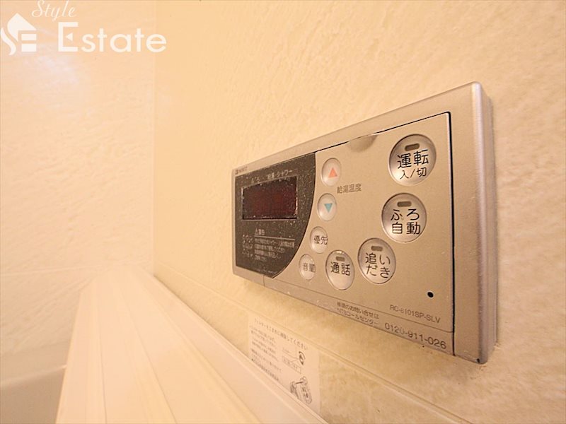 その他設備　追い焚き