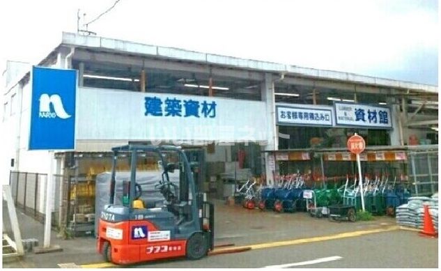 ホームセンター　ホームプラザナフコ 美祢店（ホームセンター）まで1108m