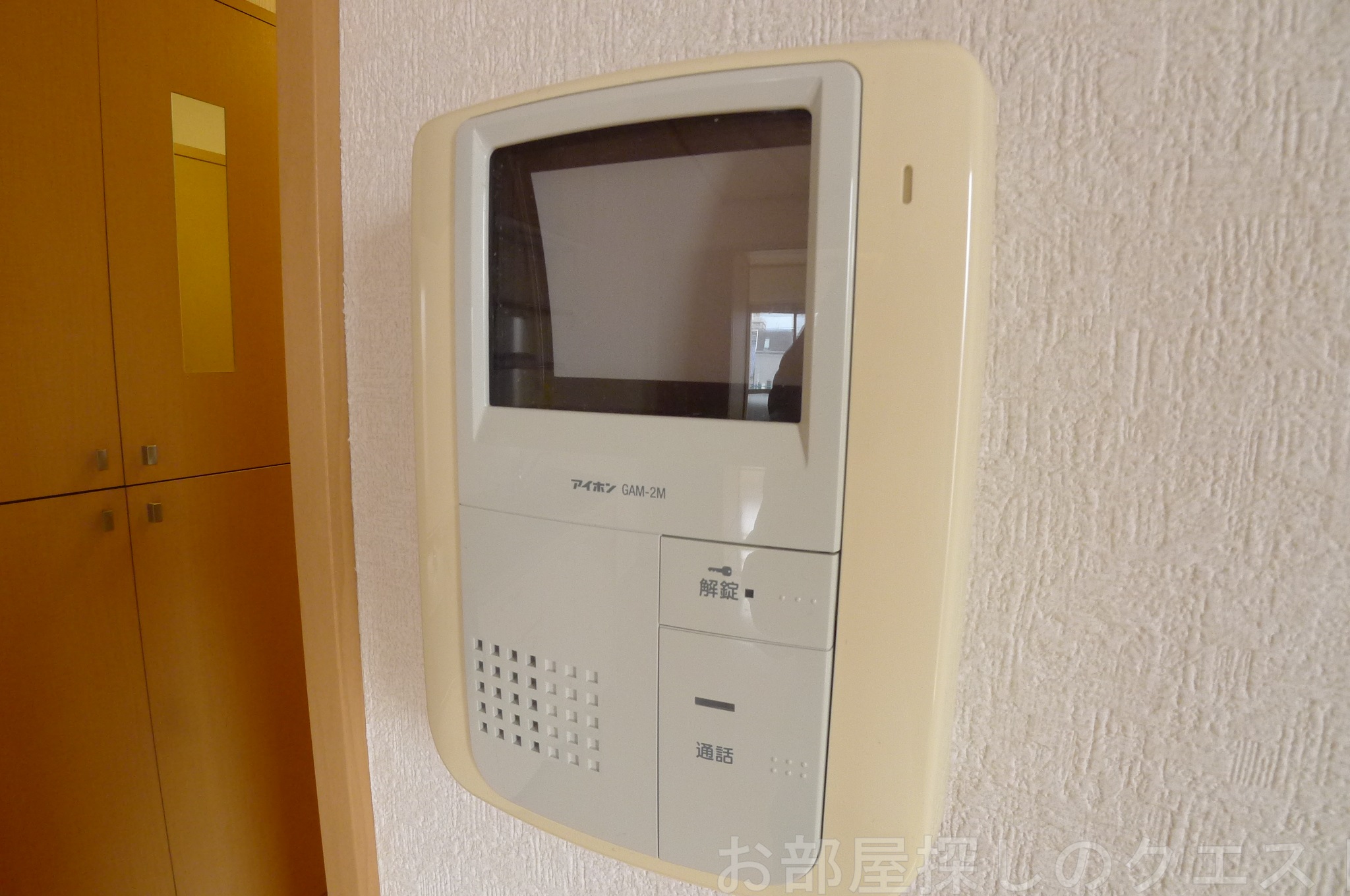 セキュリティ　（写真は同タイプ）