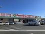 ドラックストア　くすりのマルトパワードラッグ中岡店（ドラッグストア）まで350m