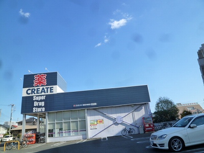 ドラックストア　クリエイトエス・ディー海老名中新田店（ドラッグストア）まで423m