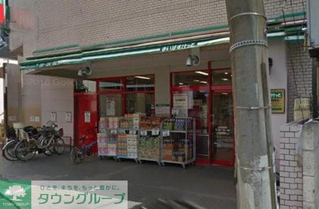 スーパー　★★まいばすけっと（スーパー）まで620m