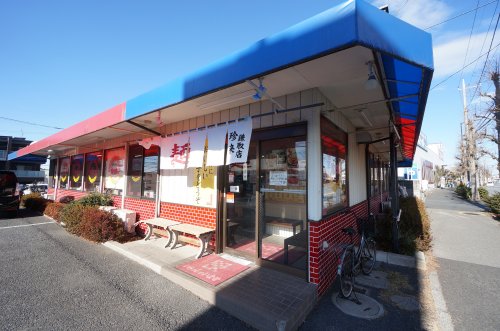飲食店　珍来鎌取店（飲食店）まで154m