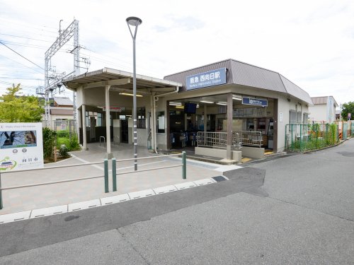 その他　阪急京都線/西向日駅（その他）まで1714m