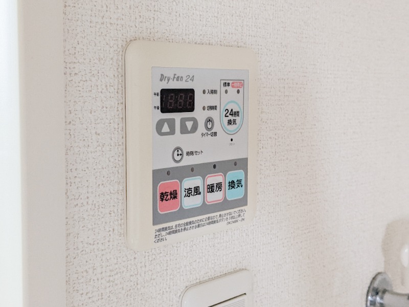 その他設備　図面と現状に相違がある場合には現状を優先