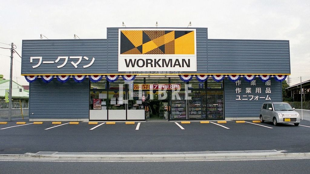 ショッピングセンター　ワークマン日野本町店（ショッピングセンター）まで650m